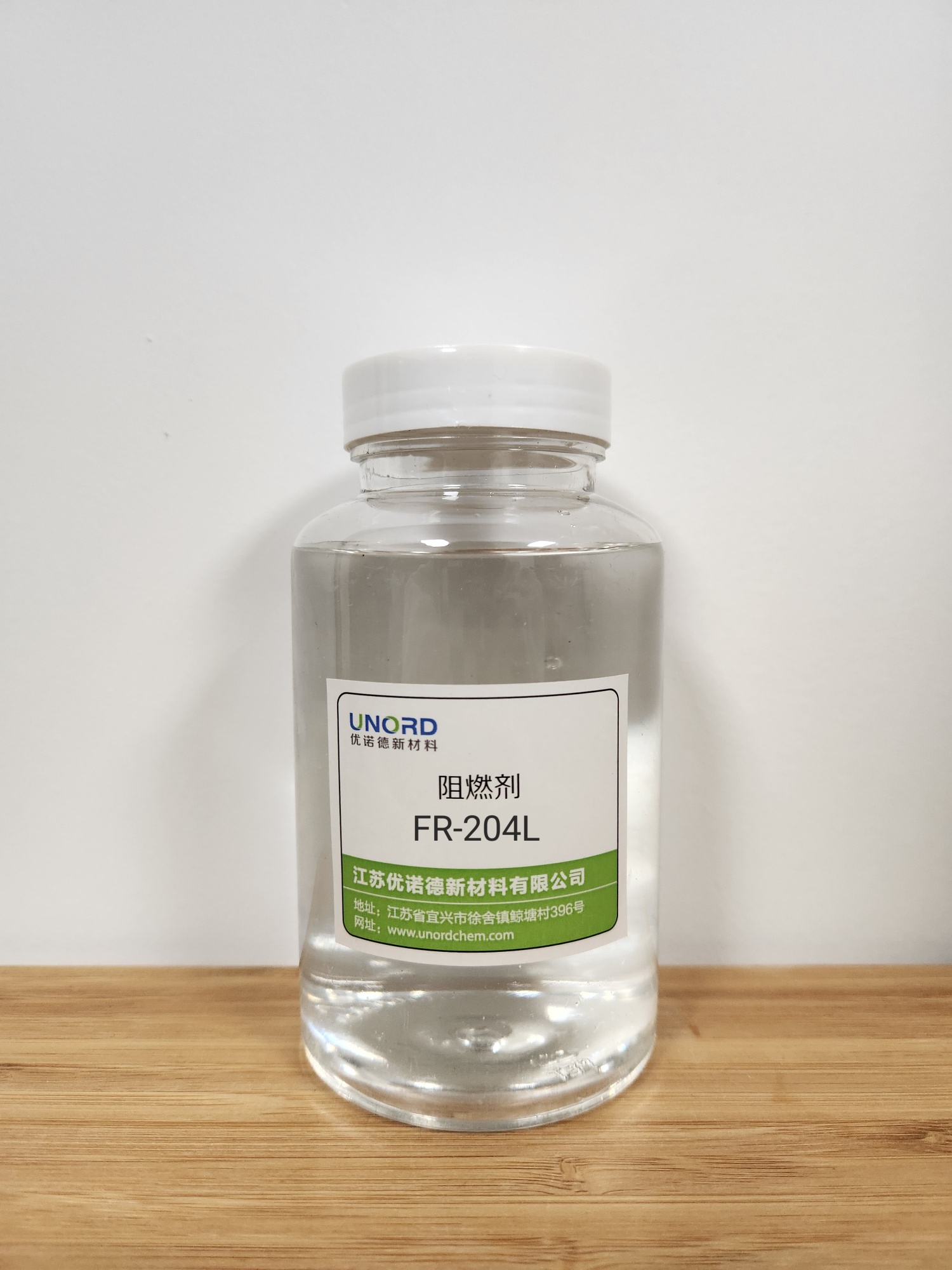 扬州阻燃剂